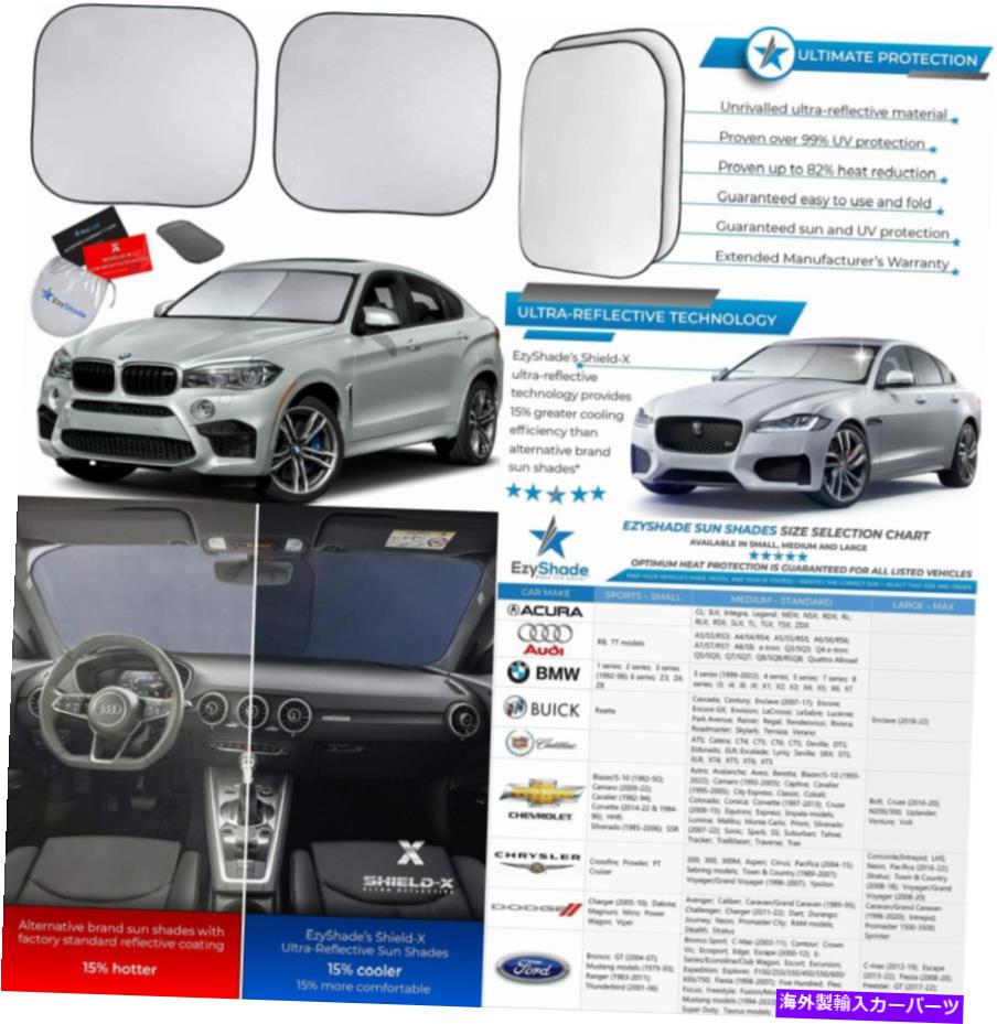 サンシェード シールドを備えたezyshadeフロントガラス日陰 - x反射標準（中） EzyShade Windshield Sun Shade with Shield-X Reflective Standard (Medium)【並行輸入品】