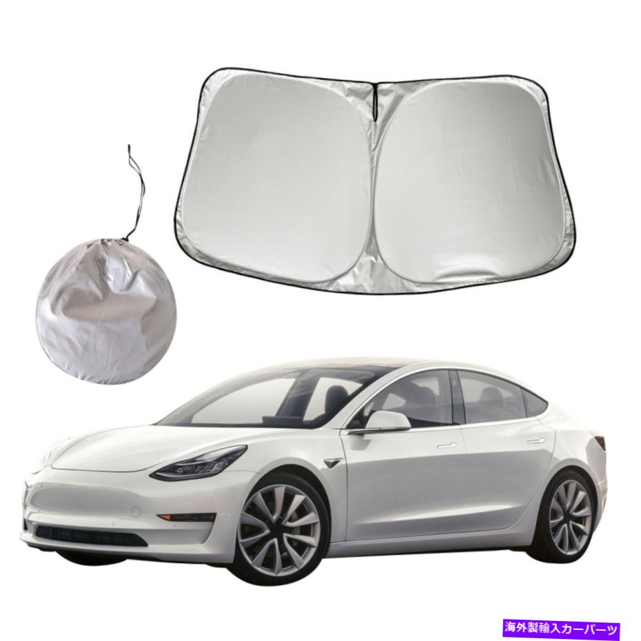 サンシェード ストレージバッグフロントウィンドウサンシールド付きモデル3/x/y/sのフロントガラスサンシェード Windshield Sunshade for Model 3/X/Y/S with Storage Bag Front Window Sunshield【並行輸入品】