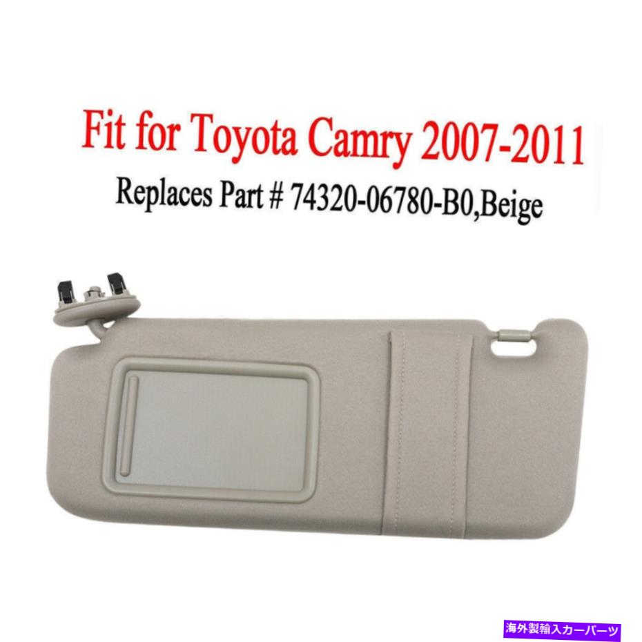 サンシェード サンバイザーサンシェードドライバーサイドツールトヨタカムリのサンルーフ2007-2011 Sun Visor Sunshade Driver Side Tools Without Sunroof for Toyota Camry 2007-2011【並行輸入品】 32,890円