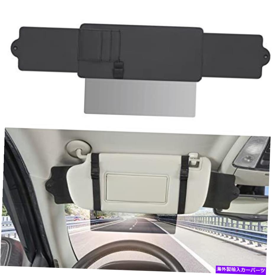 サンシェード Joytutusポリカーボネートレンと車のための偏光サンバイザーサンシェードエクステンダー... JoyTutus Polarized Sun Visor Sunshade Extender for Car with Polycarbonate Len...【並行輸入品】