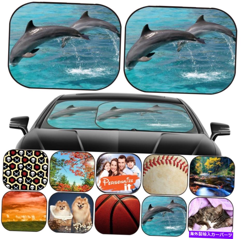 サンシェード サンシェードカーフロントガラス2 PCユニバーサルフィットイメージ2831202ボトルノースイルカJU Sun Shade Car Windshield 2 pc Universal Fit Image 2831202 Bottlenose dolphins ju【並行輸入品】