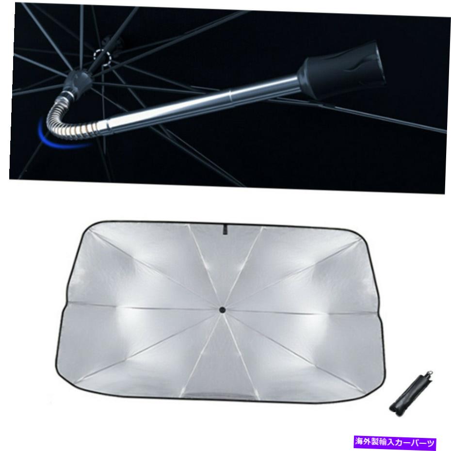 サンシェード サマーカーサンシェードフロントガラス傘折りたたみ可能なフロントウィンドウカバーバイザー Summer Car Sun Shade Windshield Umbrella Foldable Front Window Cover Visors【並行輸入品】