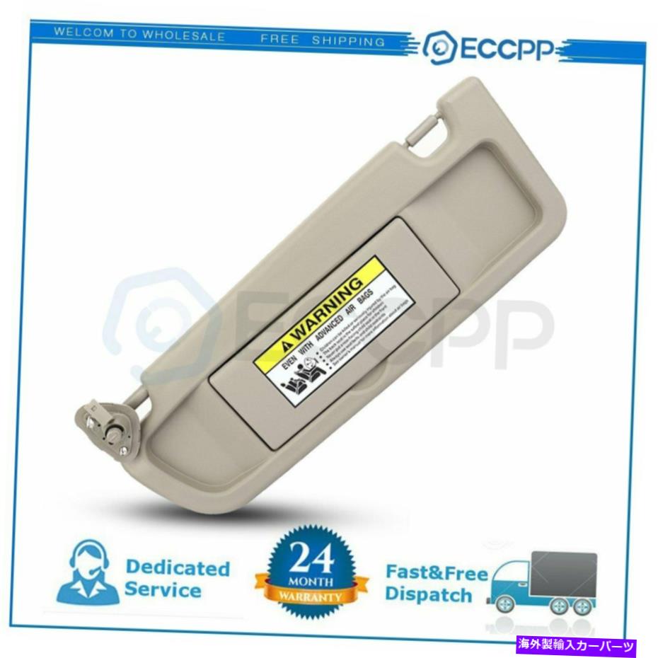 サンシェード ウォームグレードライバー2006年から2011年のホンダシビック米国株の左車サンバイザー WARM GRAY Driver left Car Sun visor for 2006-2011 Honda Civic US Stock【並行輸入品】