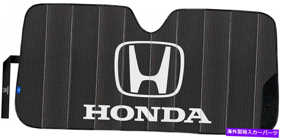 サンシェード 公式のライセンスされたホンダマットブラックフォールドアコーディオンサンシェード003939W01 Official Licensed Honda Matte Black Foldable Accordion Sunshade 003939W01【並行輸入品】