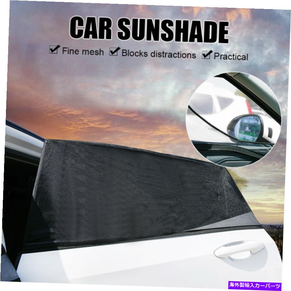 サンシェード 4 PCSカーサンシェードフロントリアウィンドウスクリーンカバーバイザーサンシェードUVプロテクター 4 Pcs Car Sun Shade Front Rear Window Screen Cover Visor Sunshade UV Protector【並行輸入品】
