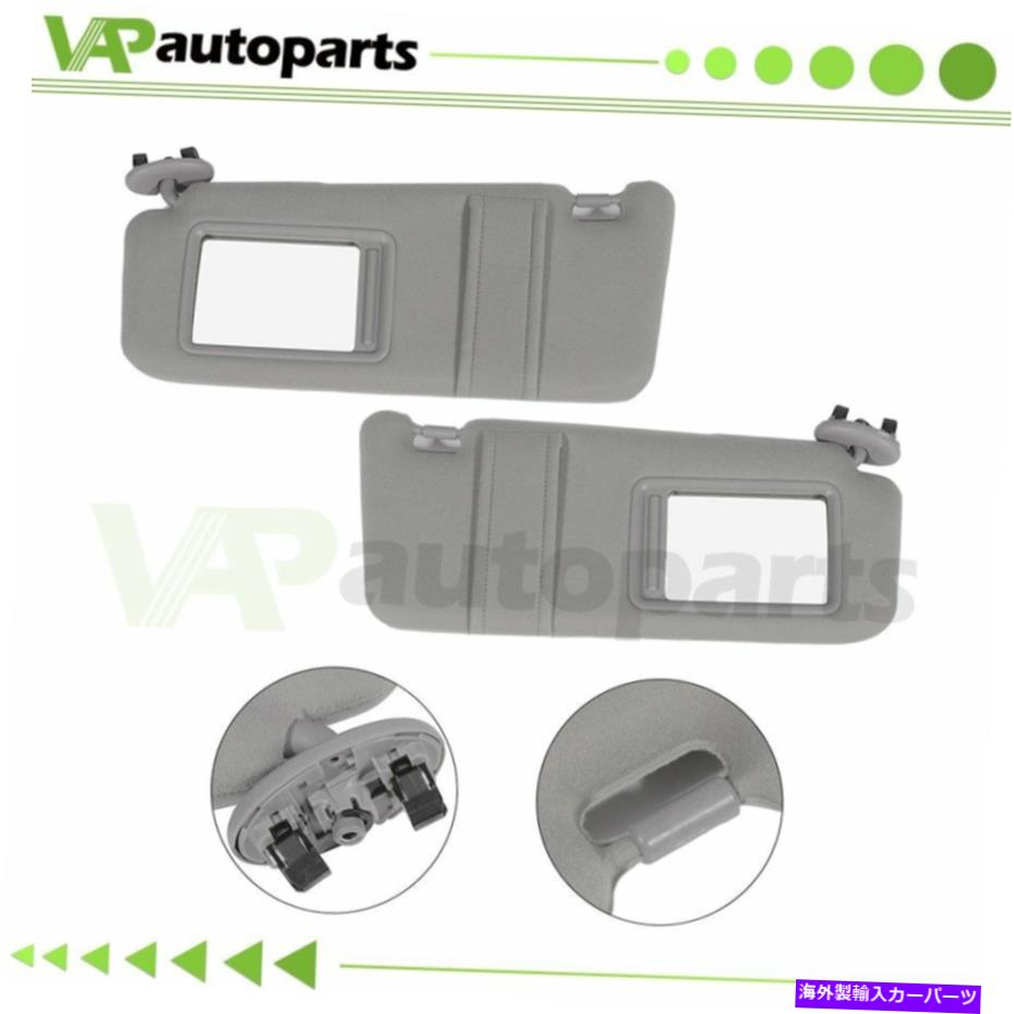 サンシェード 左 +右サイドグレーカラーカーサンバイザー07-11トヨタカムリw/oサンルーフ Left + Right Side Gray Color Car Sun Visor For 07-11 Toyota Camry W/O Sunroof【並行輸入品】
