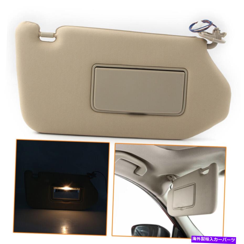 サンシェード 13-18のPathfinde 14-17 Infiniti QX60サンバイザー付き右助手席側 For 13-18 Pathfinde 14-17 Infiniti QX60 Sun Visor w/ Light Right Passenger Side【並行輸入品】