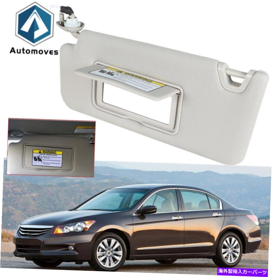 サンシェード 新しいドライバー左サイドサンバイザーサンシェード83280TA0A91ZBホンダアコード2008-12 New Driver Left Side Sun Visor Sun Shade 83280TA0A91ZB For Honda Accord 2008-12【並行輸入品】