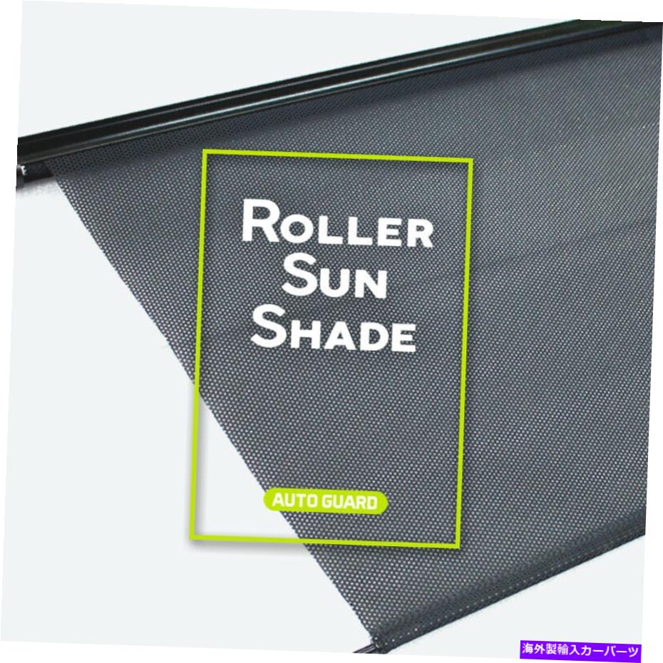 サンシェード レクサスセダン車のための格納式サンシェードバイザーリアウィンドウローラーブラインダー Retractable Sun Shade Visor Rear Window Roller Blind for LEXUS Sedan Vehicle【並行輸入品】