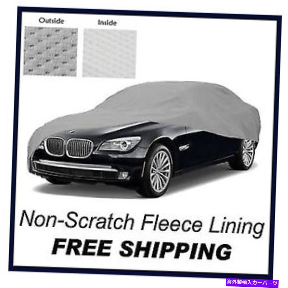 カーカバー Dodge Charger用-5レイヤーカーカバー for Dodge CHARGER - 5 LAYER CAR COVER【並行輸入品】