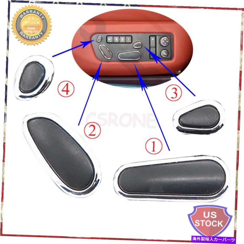 カーカバー Bentley Continental GT Flying USA Fast Shippingの新しいシートスイッチボタン NEW Seat Switch Button For Bentley Continental GT Flying USA Fast Shipping【並行輸入品】