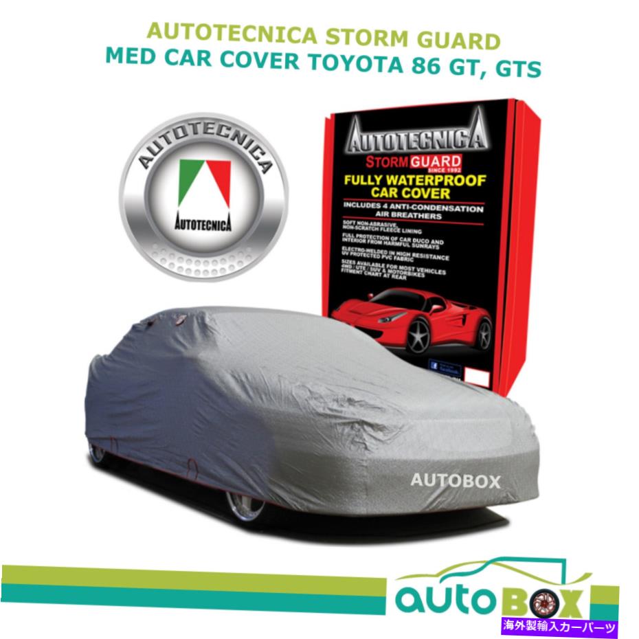 カーカバー カーカバーセダンストームガードトヨタ用の防水ぬいぐるみフリース86 GT GTから4.25m Car Cover Sedan Stormguard Waterproof Plush Fleece for Toyota 86 GT GTS to 4.25M【並行輸入品】|Us Custom Parts Shop USDM