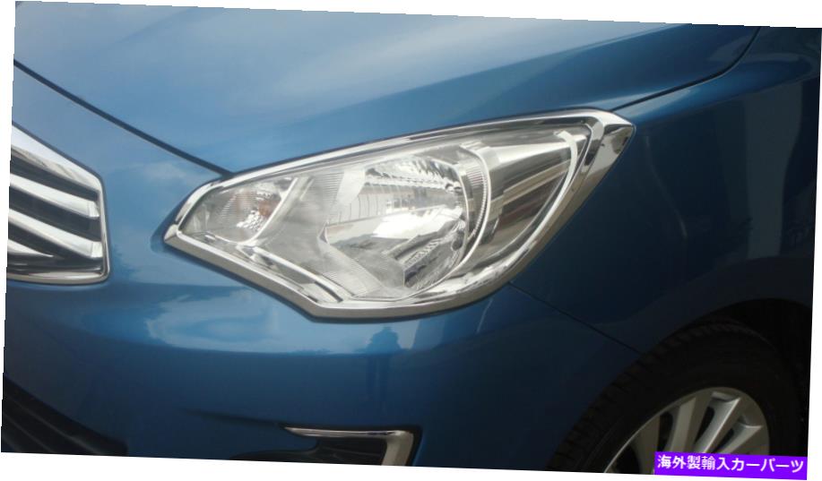 カーカバー 三菱アトレージ2013-2015のヘッドライト＆テールランプカバークロム HEAD LIGHT & TAIL LAMP COVER CHROME FOR MITSUBISHI ATTRAGE 2013 - 2015【並行輸入品】