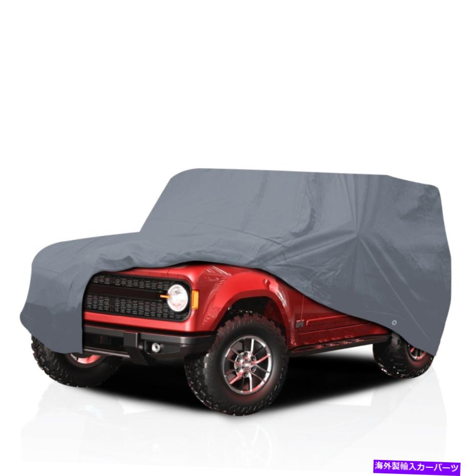 カーカバー [CSC]防水セミカスタムフィットフルSUVカーカバーハマーH3 2006-2010 [CSC] Waterproof Semi Custom Fit Full SUV Car Cover for Hummer H3 2006-2010【並行輸入品】｜Us Custom Parts Shop USDM