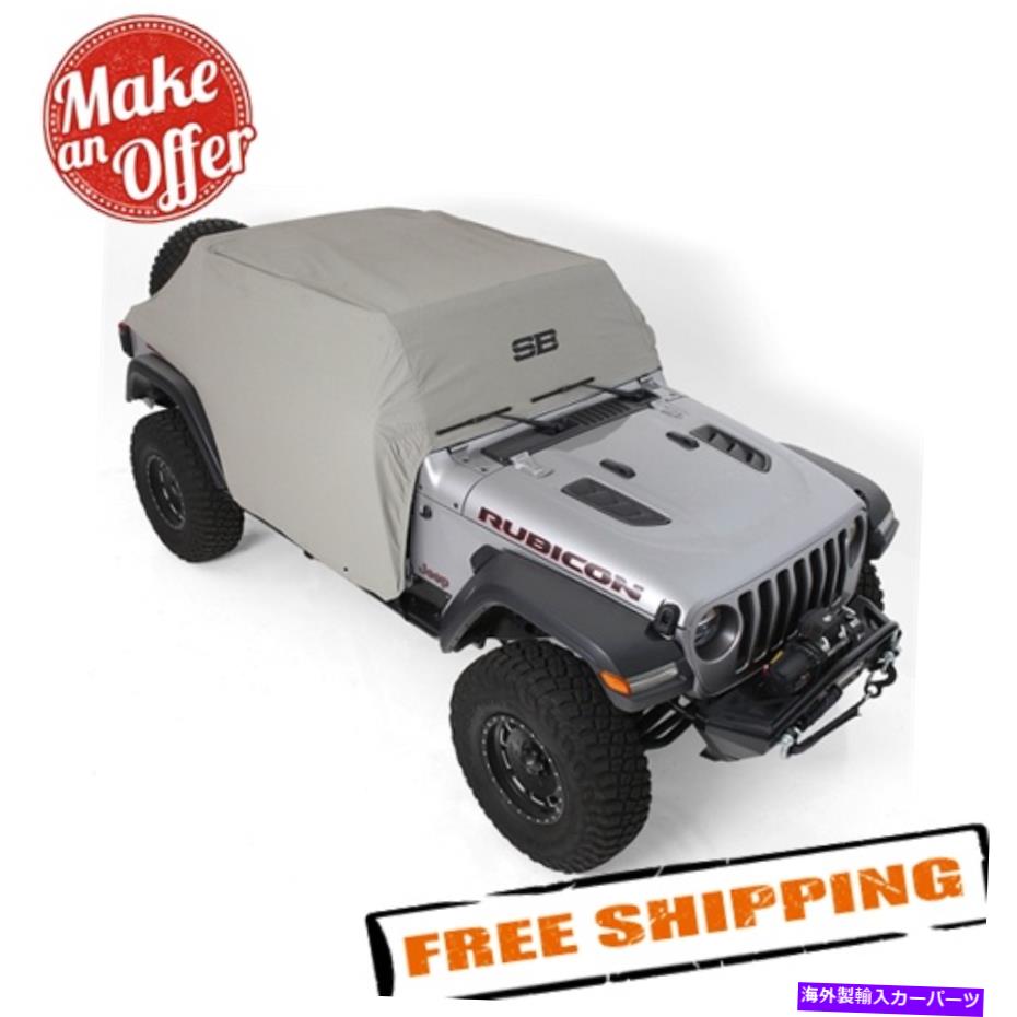 カーカバー SMITTYBILT 1071 2018-2020のドアフラップ付きグレーキャブカバージープラングラーJL 4-DR Smittybilt 1071 Grey Cab Cover w/ Door Flaps for 2018-2020 Jeep Wrangler JL 4-Dr【並行輸入品】|Us Custom Parts Shop USDM