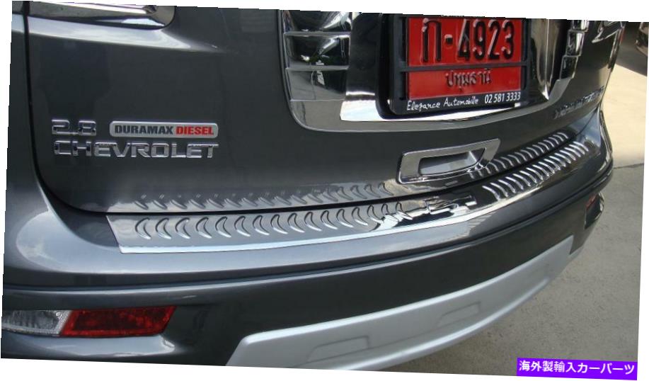 カーカバー シボレーホールデントレイルブレイザー2013- 2018のリアバンパーステップカバークロム REAR BUMPER STEP COVER CHROME FOR CHEVROLET HOLDEN TRAILBLAZER 2013 - 2018【並行輸入品】｜Us Custom Parts Shop USDM 48,576円