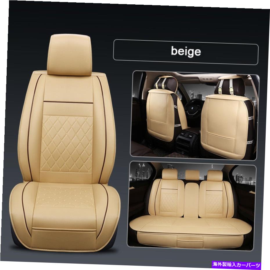 カーカバー カスタムフィットランドローバージープフォードフォルクスワーゲンユニバーサル5席のカーシートカバー Custom-Fit Land Rover Jeep Ford Volkswagen Universal for 5 seats Car Seat Covers【並行輸入品】|Us Custom Parts Shop USDM