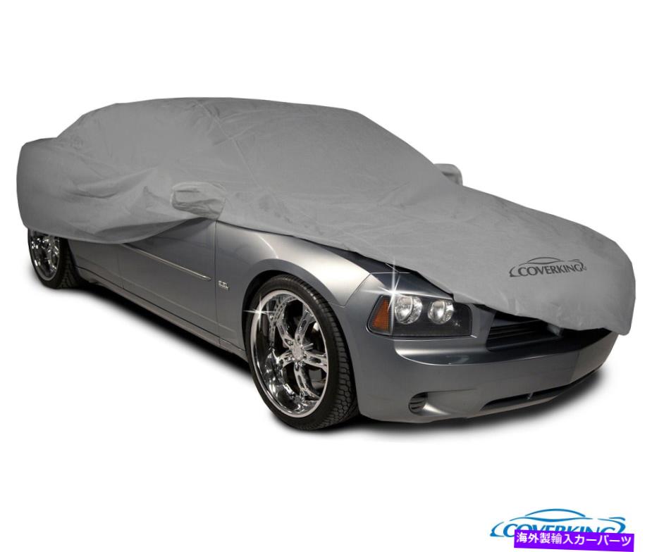 カーカバー ダッジチャレンジャー用のトリグアードテーラードカーカバー - 注文した Coverking Triguard Tailored Car Cover for Dodge Challenger - Made to Order【並行輸入品】｜Us Custom Parts Shop USDM