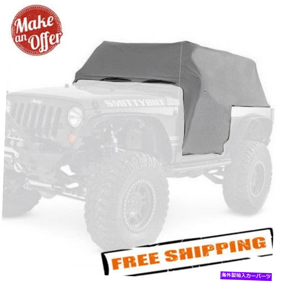 カーカバー Smittybilt1068 2007-2017のドアフラップ付きキャブカバージープラングラーjk2ドア Smittybilt 1068 Cab Cover with Door Flaps for 2007-2017 Jeep Wrangler JK 2 Door【並行輸入品】