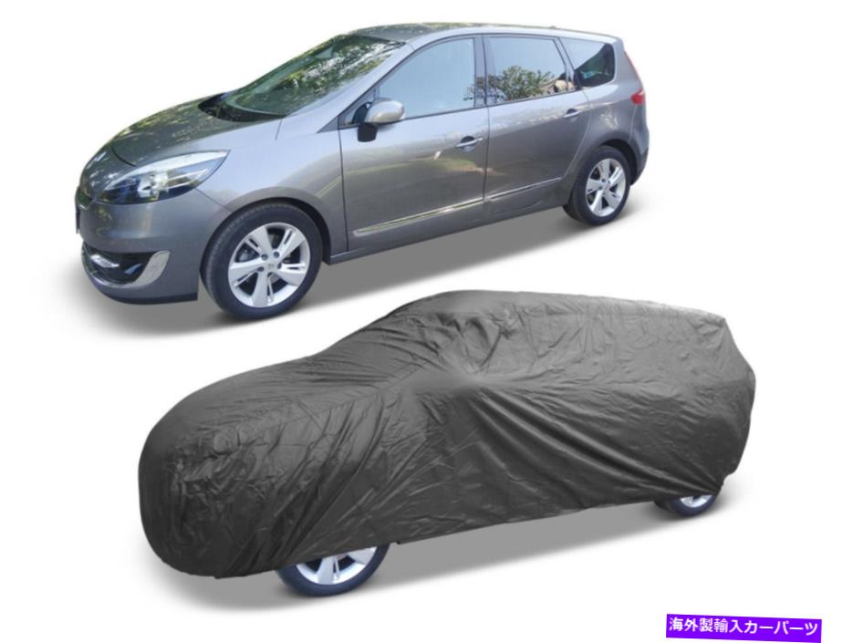 カーカバー ルノーシーニックとグランドシーニックの車のカバー（タイプJZ） Car Cover for Renault Scenic & Grand Scenic (Typ JZ)【並行輸入品】｜Us Custom Parts Shop USDM