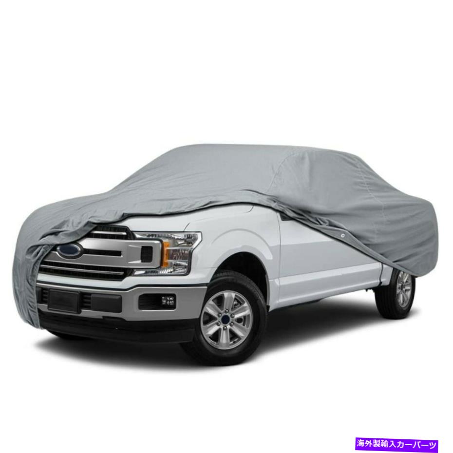 カーカバー [CCT]リンカーンマークLTピックアップトラック2005 2006 2007 2008のセミカスタムカーカバー [CCT] Semi Custom Car Cover for Lincoln Mark LT Pickup Truck 2005 2006 2007 2008【並行輸入品】
