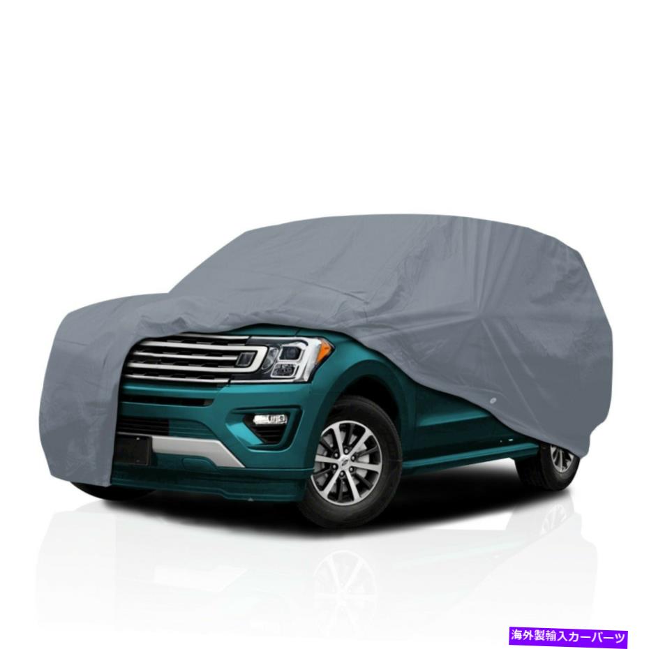 カーカバー [CSC]すべての天気/防水フルカーカバーMitsubishi Outlander 2002-2022 [CSC] All Weather/Waterproof Full Car Cover for Mitsubishi Outlander 2002-2022【並行輸入品】｜Us Custom Parts Shop USDM