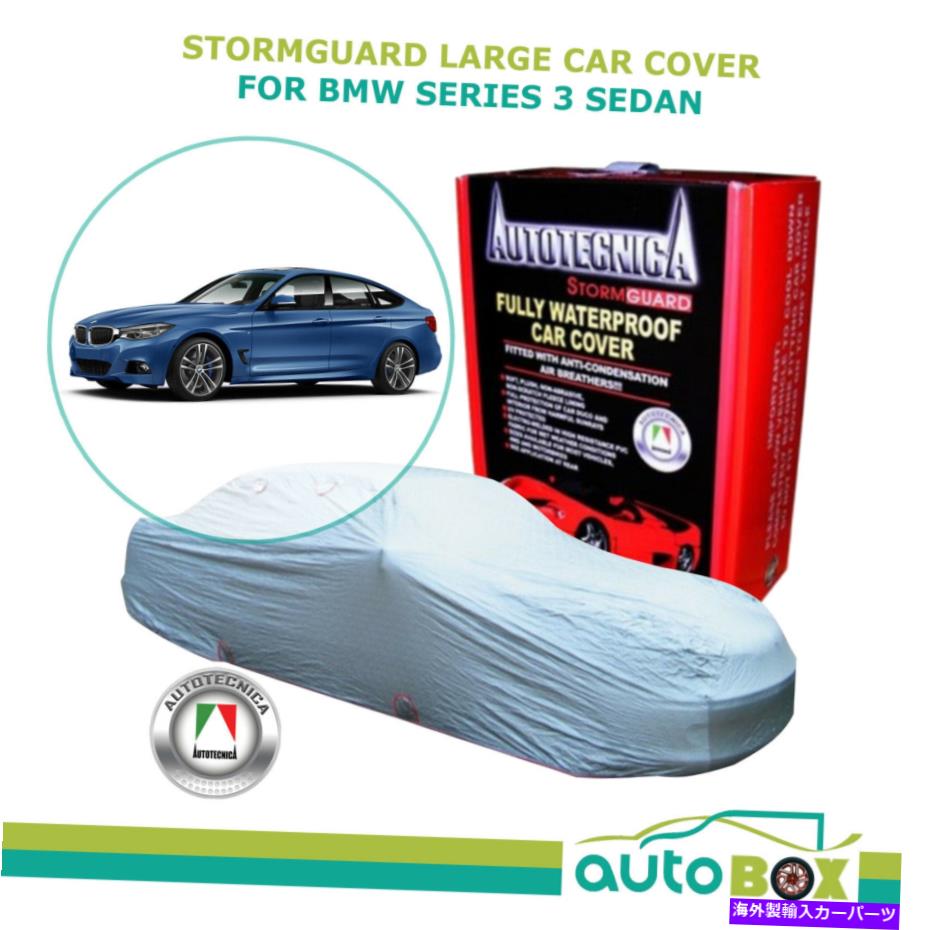 カーカバー カーカバーBMW 3シリーズセダンストームガード防水ぬいぐるみフリースアンチUV新しい+バッグ Car Cover BMW 3 Series Sedan Stormguard Waterproof Plush Fleece Anti UV New+Bag【並行輸入品】｜Us Custom Parts Shop USDM