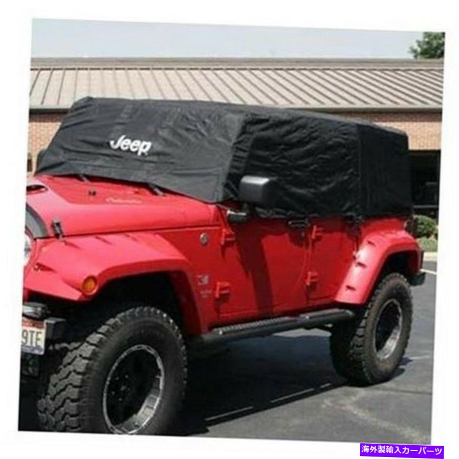ジープ　ラングラー　COVERITE Premium Prestige カバー COVERITE ボディカバー ジープ JK ラングラー 2ドア 対応 DT-30