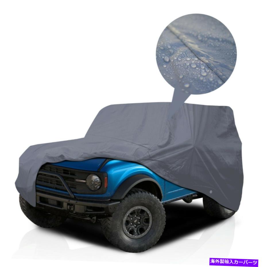 カーカバー [PSD]国際ハーベスタースカウト1961-1971の最高の防水車カバー [PSD] Supreme Waterproof Car Cover for International Harvester Scout 1961-1971【並行輸入品】 51,612円