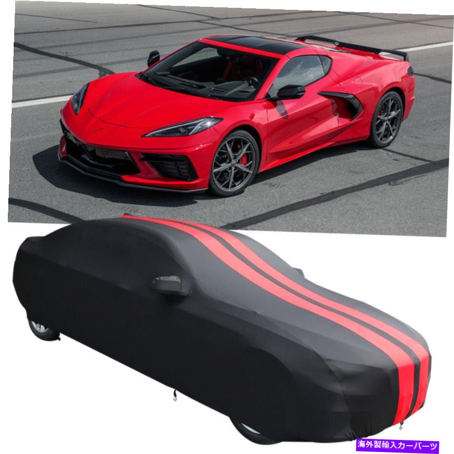 カーカバー 2020-2022シボレーコルベットC8屋内カーカバーサテンストレッチダストプルーフ For 2020-2022 Chevrolet Corvette C8 Indoor Car Cover Satin Stretch Dust-proof【並行輸入品】