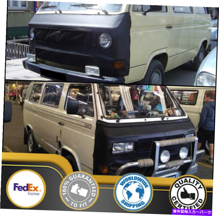 カーカバー フォルクスワーゲンヴァナゴン /トランスポータータイプ2 T3 T25マイクロバスのフルカーブラジャー1980-91 FULL Car Bra For Volkswagen Vanagon / Transporter Type 2 T3 T25 Microbus 1980-91【並行輸入品】