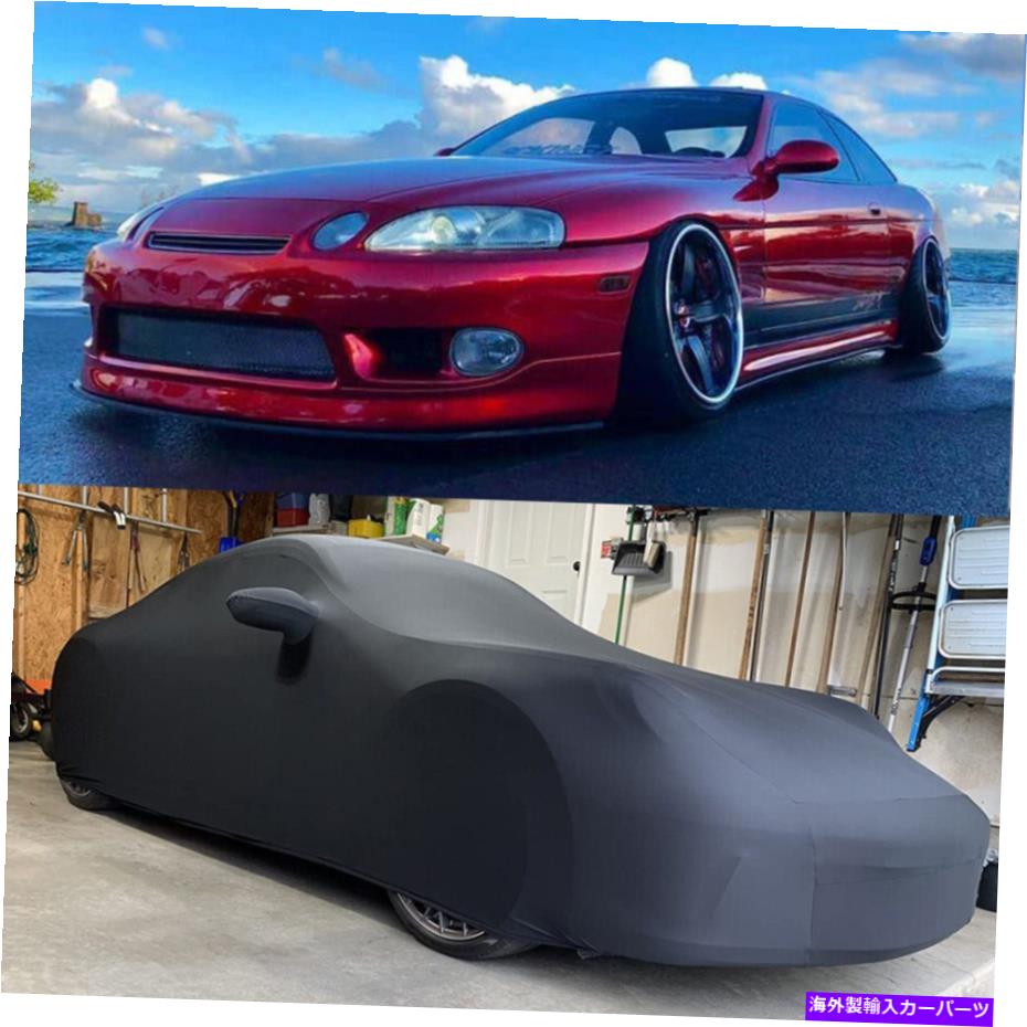 カーカバー レクサスSC SC300 SC400フルカーカバー屋内ステインストレッチダストプルーフカスタム For Lexus SC SC300 SC400 Full Car Cover Indoor Stain Stretch Dust-proof Custom【並行輸入品】