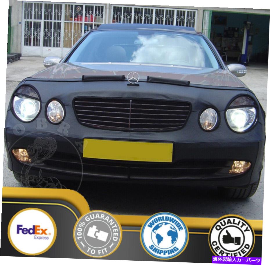 カーカバー メルセデスEクラスW211 2004 2005 2006ベースモデルのフルマスクカーブラジャー FULL MASK Car Bra For Mercedes E Class W211 2003 2004 2005 2006 BASE MODEL【並行輸入品】