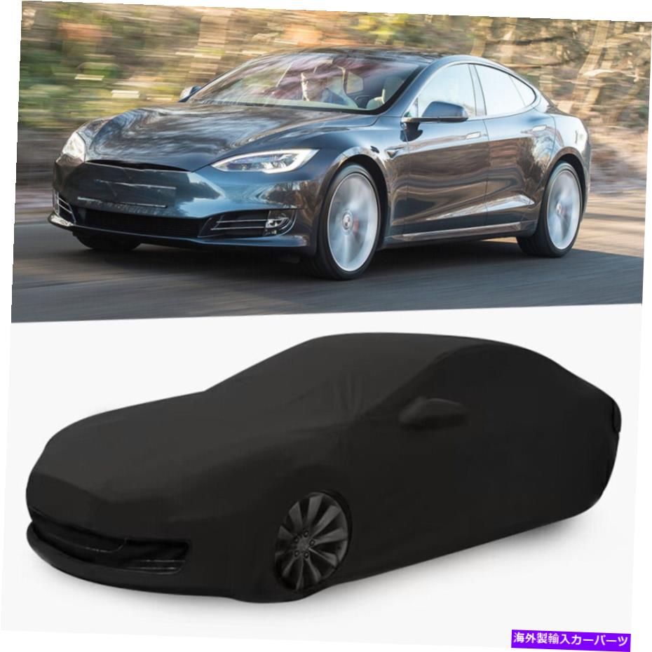 カーカバー テスラモデルS2012-2022インドアカーカバーサテンダークダスト保護カスタム For Tesla Model S 2012-2022 Indoor Car Cover Satin Dark Dust Protection Custom【並行輸入品】