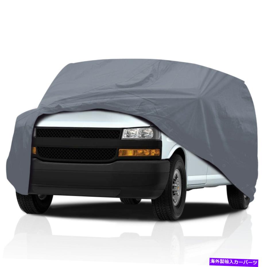 カーカバー [PSD] 2013-2022 Ford Transit Connect Van-SWBの最高の防水車カバー [PSD] Supreme Waterproof Car Cover for 2013-2022 Ford Transit Connect Van-SWB【並行輸入品】