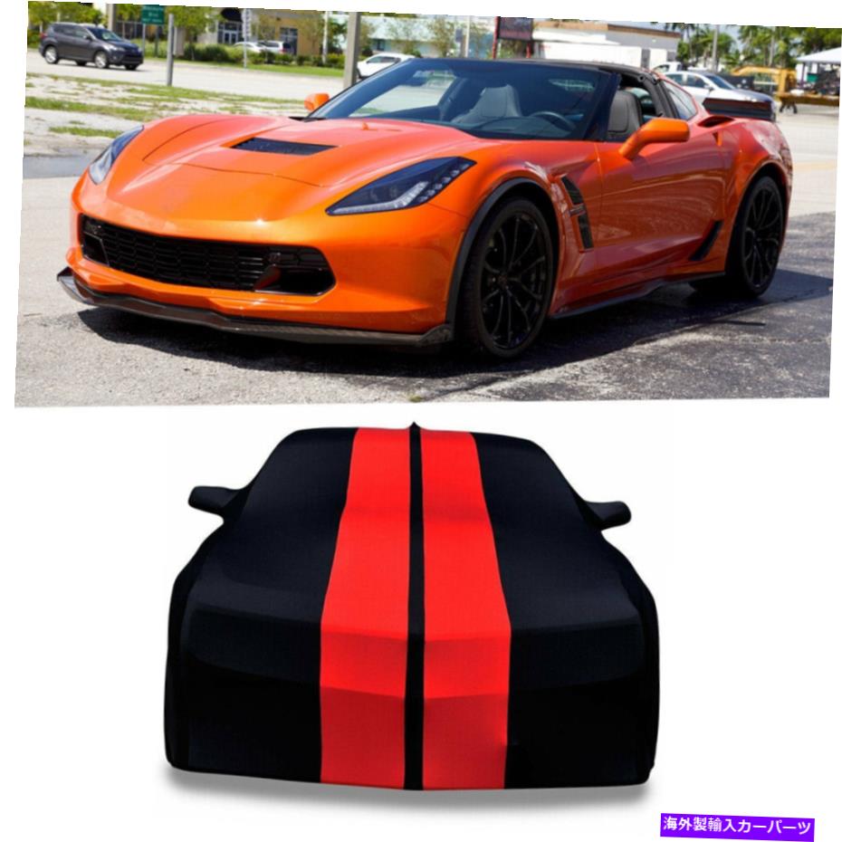 カーカバー カーカバーステインストレッチダストプルーフシボレーコルベットグランドスポーツに適しています Car Cover Stain Stretch Dust-proof Custom Fit For Chevrolet Corvette Grand Sport【並行輸入品】