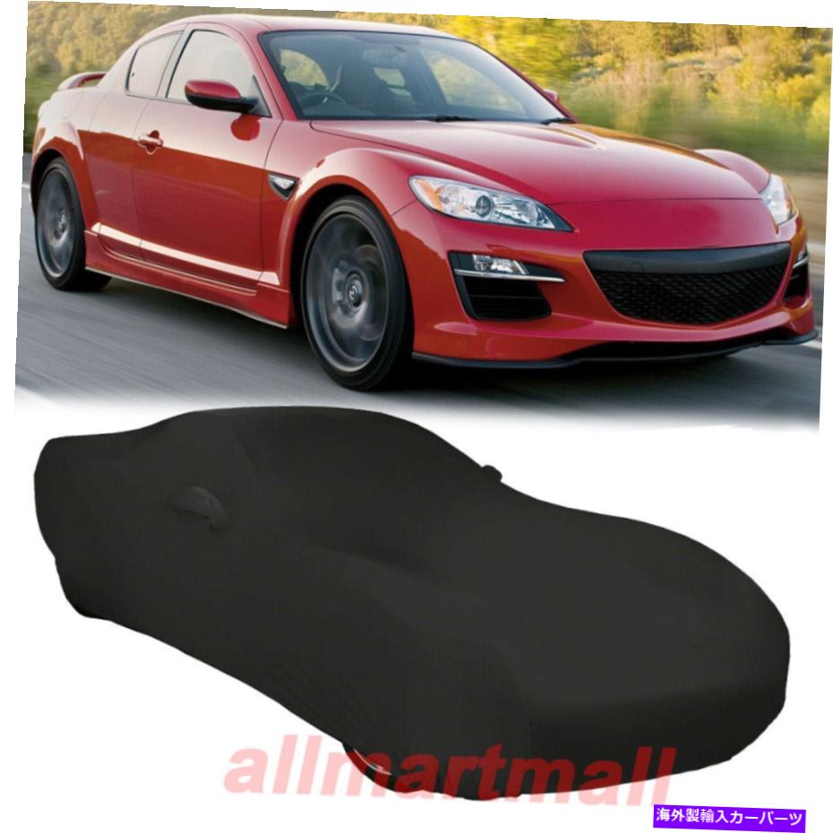 カーカバー サテンストレッチ屋内フルカーカバースクラッチダストプルーフマツダRX-8の保護 Satin Stretch Indoor Full Car Cover Scratch Dustproof Protect for Mazda RX-8【並行輸入品】