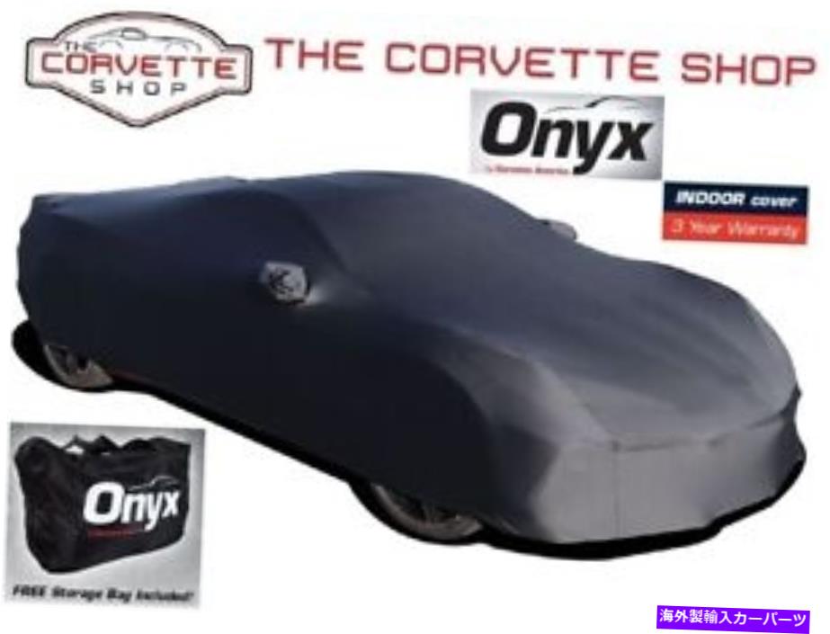 カーカバー コルベットオニキスカーカバーC8 2020-2022ライクラスパンデックス屋内軽量52268 Corvette Onyx Car Cover C8 2020-2022 Lycra Spandex Indoor Lightweight 52268【並行輸入品】