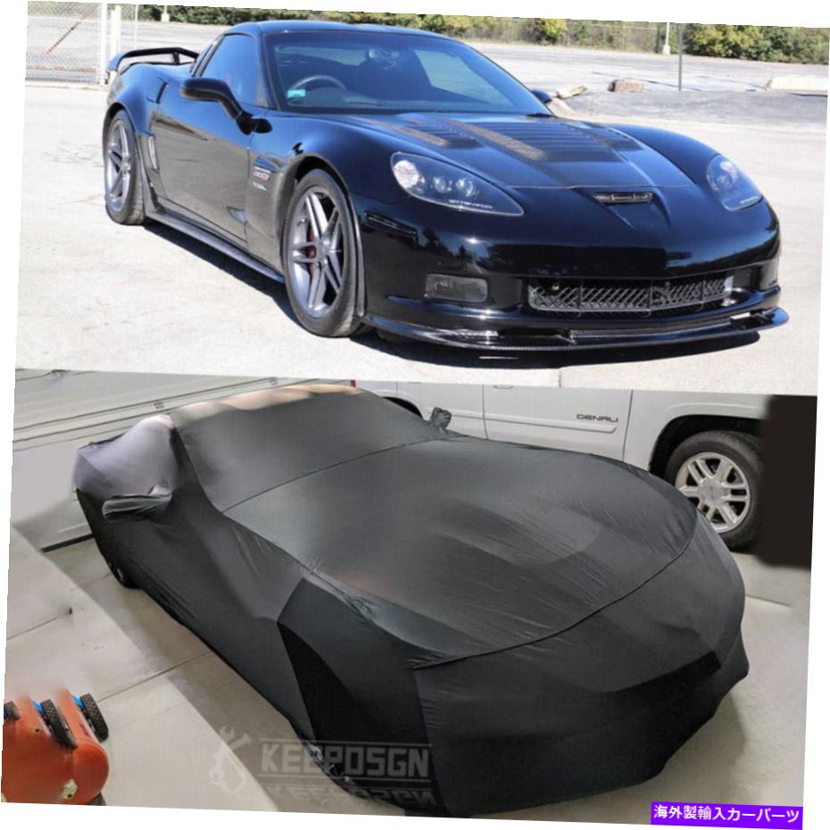 カーカバー シボレーコルベットC6フルサイズカーカバーストレッチ屋内スクラッチダスト証明 For Chevrolet Corvette C6 Full Size Car Cover Stretch Indoor Scratch Dust Proof【並行輸入品】