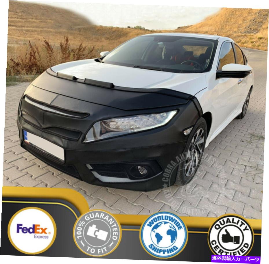 カーカバー Honda Civic 2016 2017 2018 2019 2020 2021の車のフルフード＆バンパーブラ2ピース Car Full Hood & Bumper Bra 2-Piece For Honda Civic 2016 2017 2018 2019 2020 2021【並行輸入品】