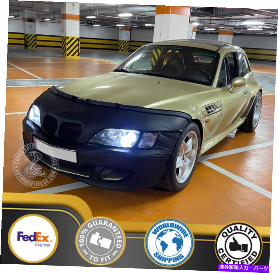 カーカバー BMW Z3 M Coupe 1997 1998 1999 2000 2001 2002のフルマスクカーブラジャー FULL MASK Car Bra For BMW Z3 M Coupe 1996 1997 1998 1999 2000 2001 2002【並行輸入品】｜Us Custom Parts Shop USDM