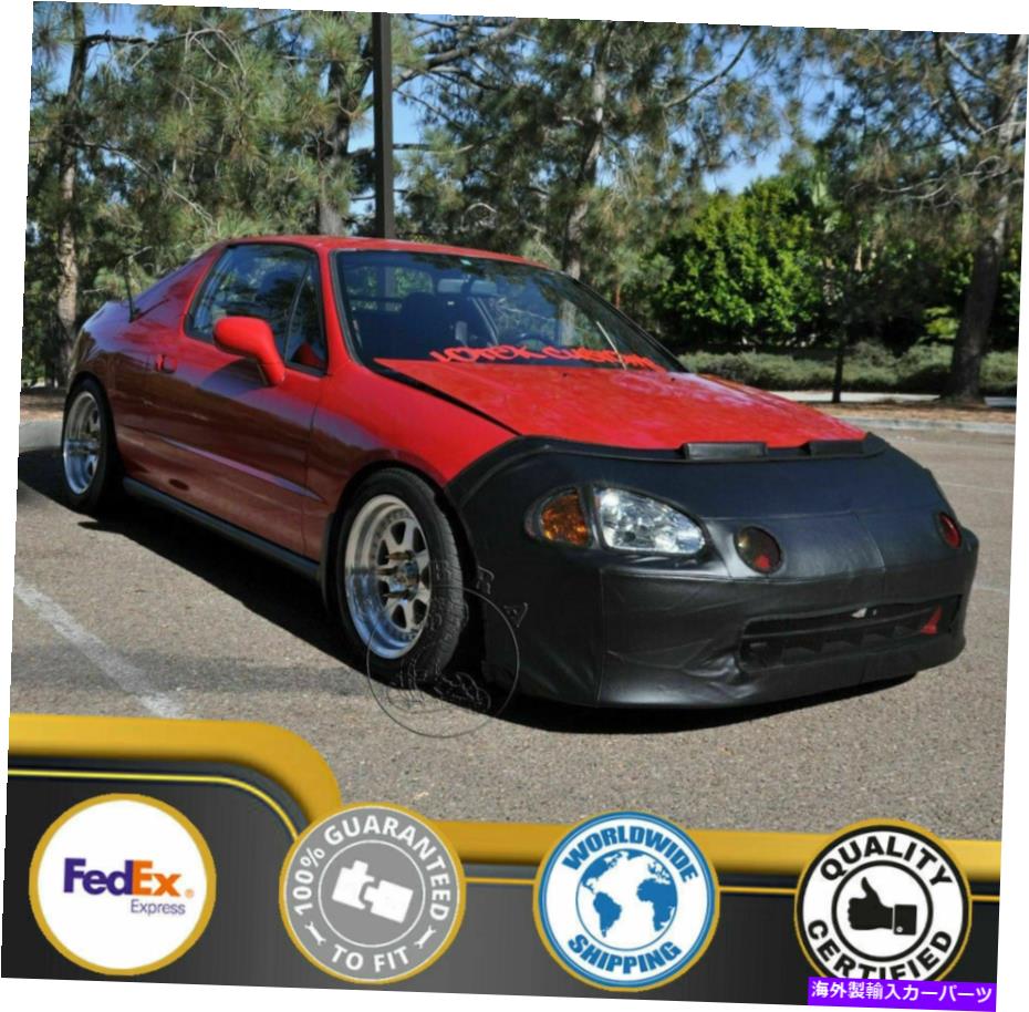 カーカバー ホンダCRX Del Sol 1993 1994 1995 92 93 94 95のフルマスクカーブラジャー FULL MASK Car Bra For Honda CRX DEL SOL 1992 1993 1994 1995 92 93 94 95【並行輸入品】｜Us Custom Parts Shop USDM
