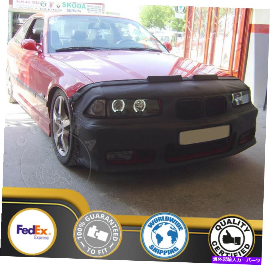 カーカバー BMW 3シリーズE36 M3 1993 1994 1995 1996 1997 1998のカーフルマスクブラジャー Car FULL MASK Bra For BMW 3 Series E36 M3 1992 1993 1994 1995 1996 1997 1998【並行輸入品】｜Us Custom Parts Shop USDM