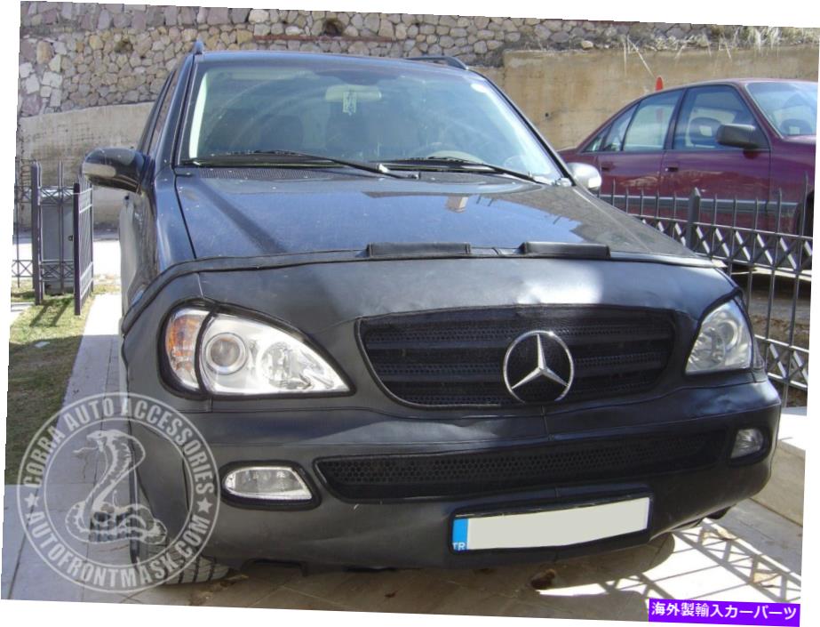カーカバー メルセデスML W163 1998 99 2000 2001 2002 03 04 2005 W/ FOGSのフルマスクカーブラジャー FULL MASK Car Bra For Mercedes ML W163 1998 99 2000 2001 2002 03 04 2005 w/ FOGS【並行輸入品】