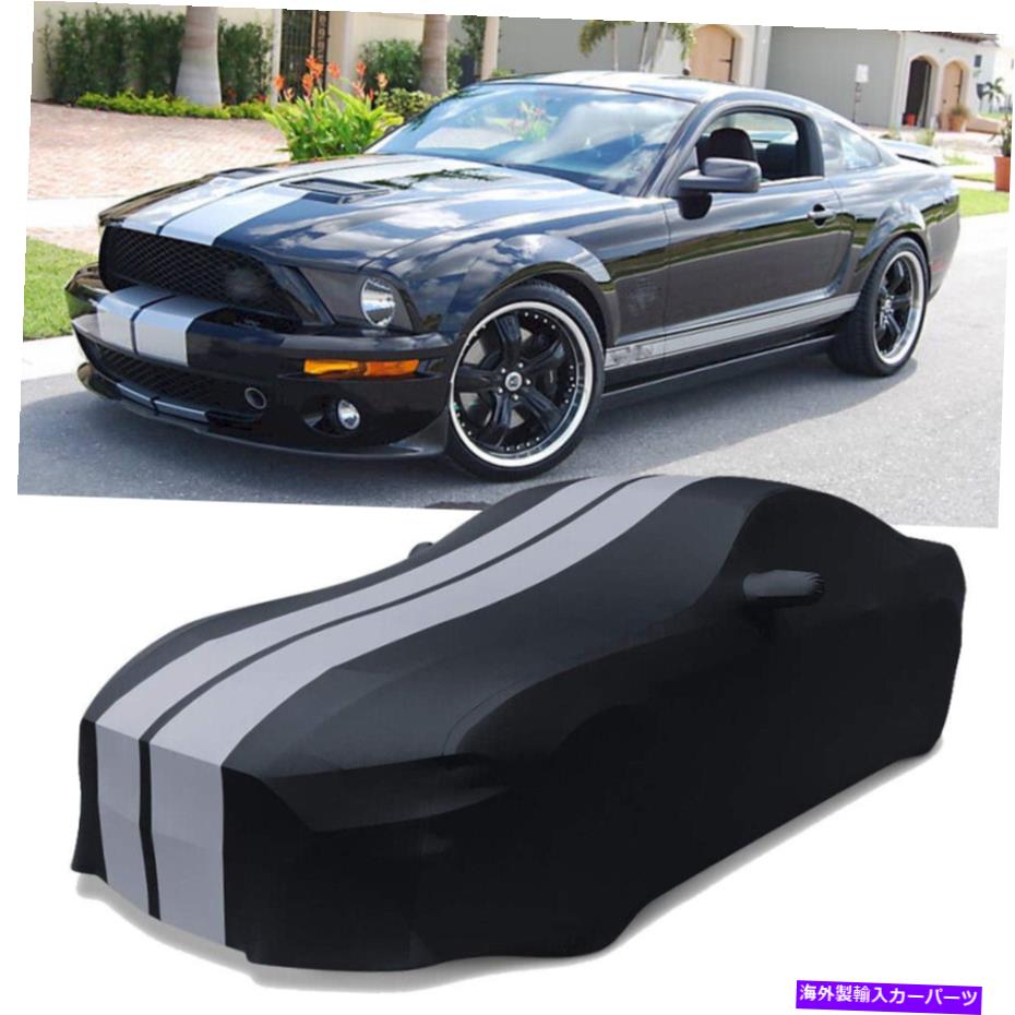 カーカバー サテンストレッチ屋内カーカバーダストプルーフフォードマスタングシェルビーGT500の保護 Satin Stretch Indoor Car Cover Dustproof Protect for Ford Mustang Shelby GT500【並行輸入品】
