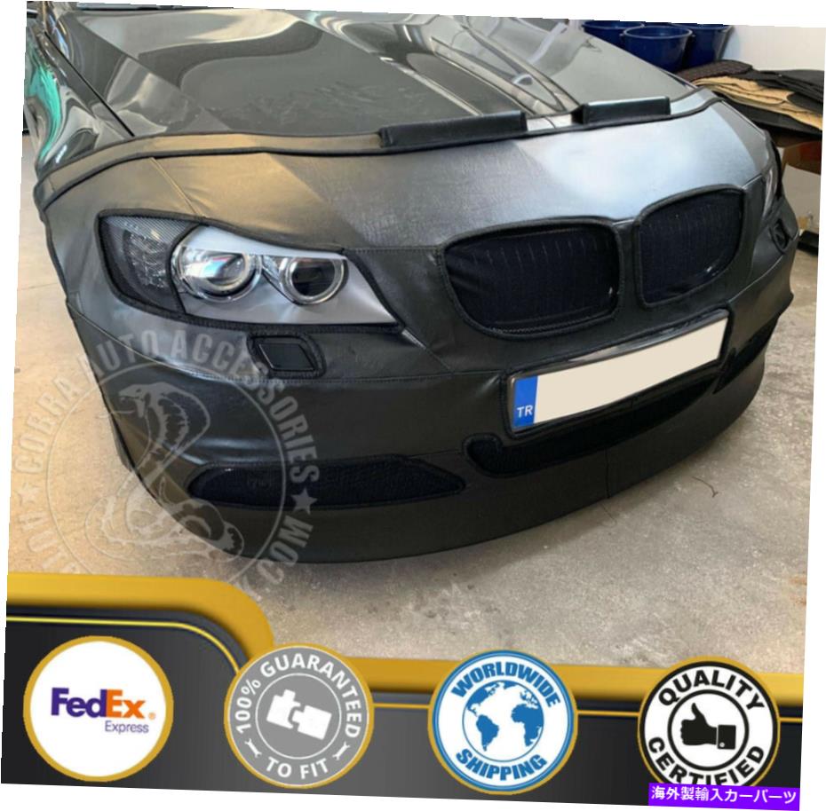 カーカバー フルマスクカーブラフィットBMW 3シリーズE92 2009 2010 2012 2012 FULL MASK Car Bra Fits BMW 3 Series E92 2009 2010 2011 2012【並行輸入品】