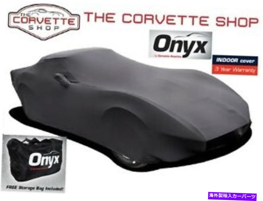 カーカバー コルベットオニキスカーカバーC3 1968-1982ライクラスパンデックス屋内軽量52263 Corvette Onyx Car Cover C3 1968-1982 Lycra Spandex Indoor Lightweight 52263【並行輸入品】 51,612円