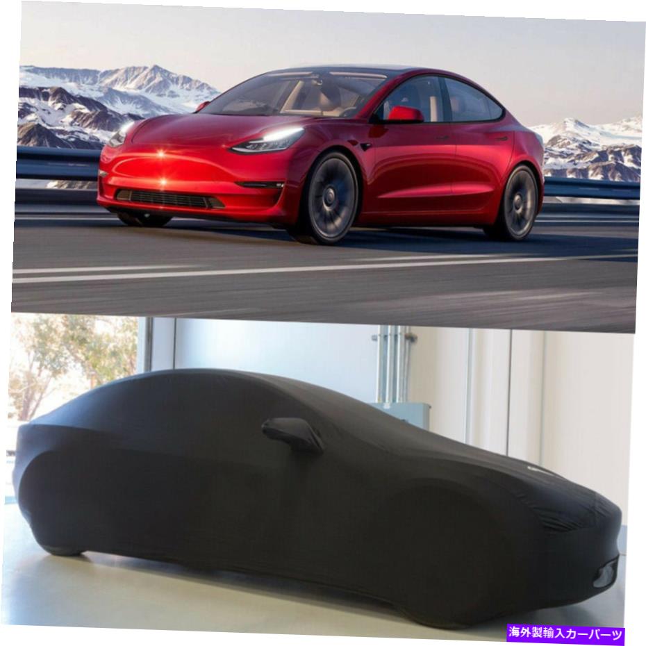 カーカバー テスラモデル3屋内ストレッチカスタムカーフルカバーダストプルーフ17-2022ブラック For Tesla Model 3 Indoor Stretch Custom Car Full Cover Dust Proof 17-2022 Black【並行輸入品】