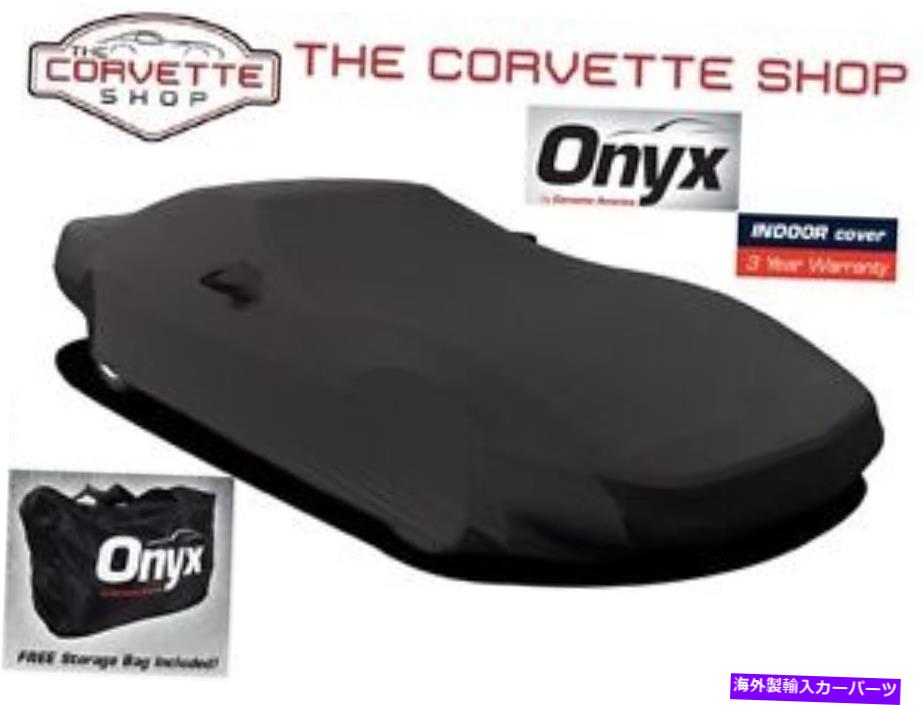 カーカバー コルベットオニキスカーカバーC4 1984-1996ライクラスパンデックス屋内軽量52264 Corvette Onyx Car Cover C4 1984-1996 Lycra Spandex Indoor Lightweight 52264【並行輸入品】