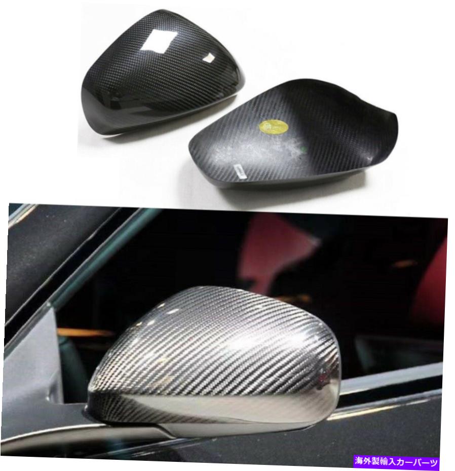 USミラー Maserati Gran Turismo Gran Cabrio GT GC Quattroのカーボンファイバーカーミラーキャップ Carbon Fiber Car Mirror Caps For Maserati Gran Turismo Gran Cabrio GT GC Quattro【並行輸入品】